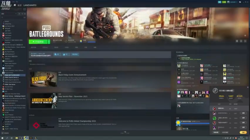 【2021-11-11 19点场】蓝战非OvO：每天下午直播哦