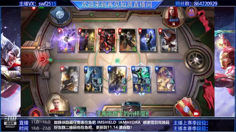 【2021-11-11 18点场】再見如漪：新版的蜘蛛成就卡效果太欢乐了