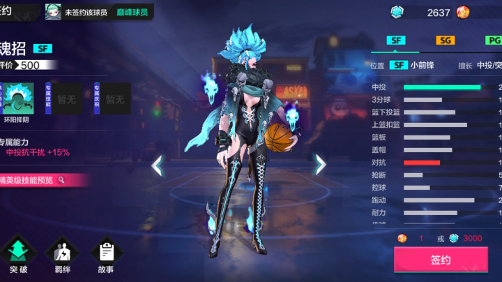 没和谐