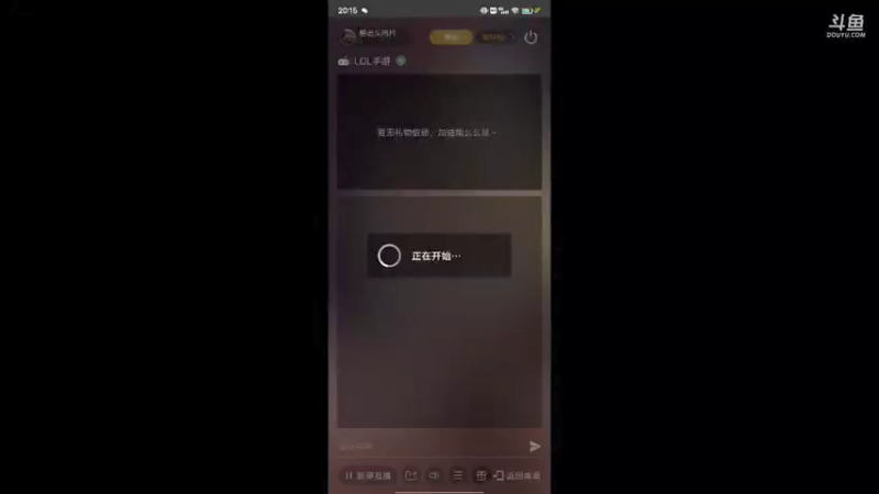 【2021-11-08 20点场】糟老头阿枔：v区 带粉五排上大分。