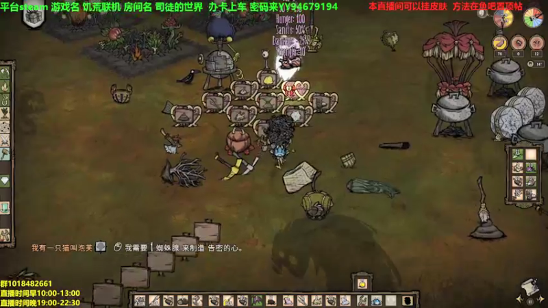 【2021-11-11 11点场】囧司徒123123：【司徒】饥荒or缺氧