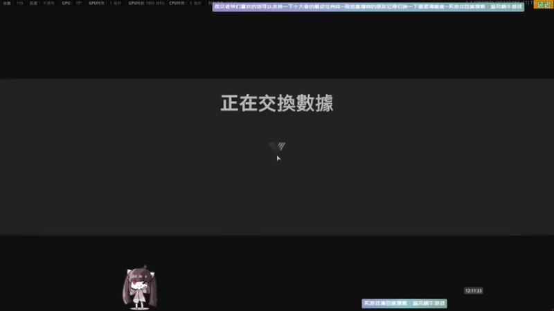 【2021-11-10 12点场】Biu十香：【斗鱼第一画质】使命召唤先锋~逃离塔科夫