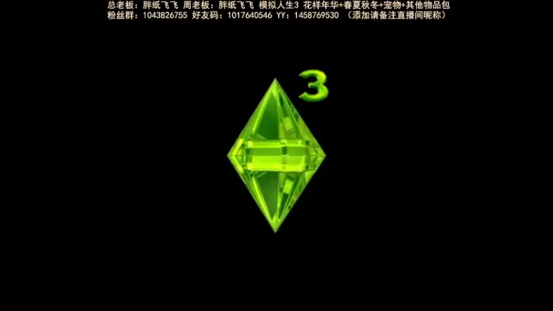【2021-11-11 19点场】三时小周每娘娘：好像全网都没有完成方舟创造者期望的攻略