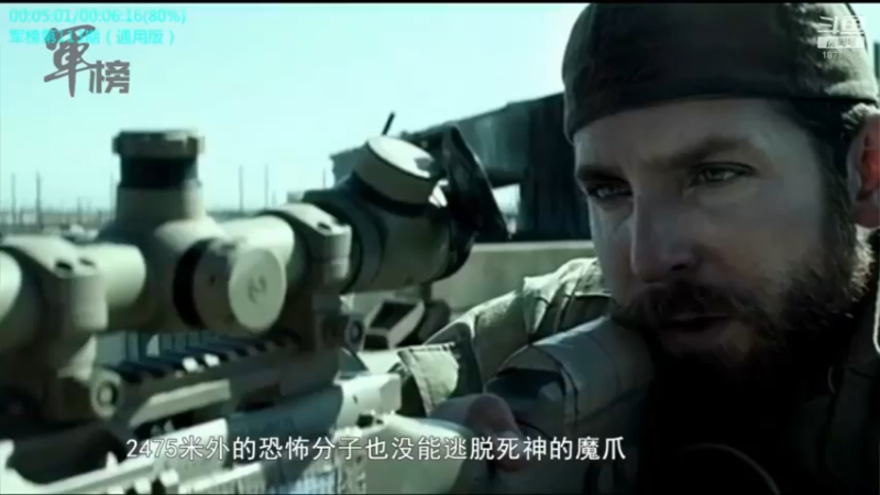 【2021-11-11 10点场】每日点兵Top：三哥为啥老是军购冤大头？