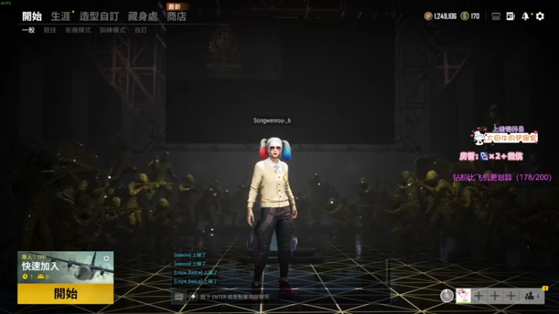 【2021-11-10 20点场】宋温柔爱吃鸡：宋温柔：大母牛