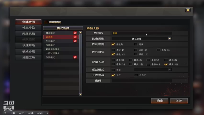 【2021-11-10 17点场】CF阿瑶：新主播 点点关注 西部大区