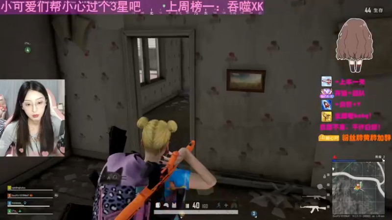 【2021-11-10 22点场】小心阿a：身高174小姐姐等你来上车