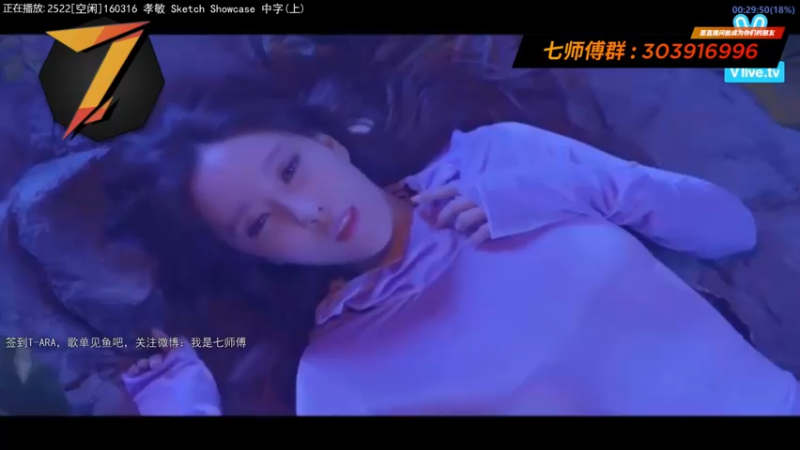 【2021-11-11 08点场】7师傅：清晨醒脑！T-ARA根本停不下来！