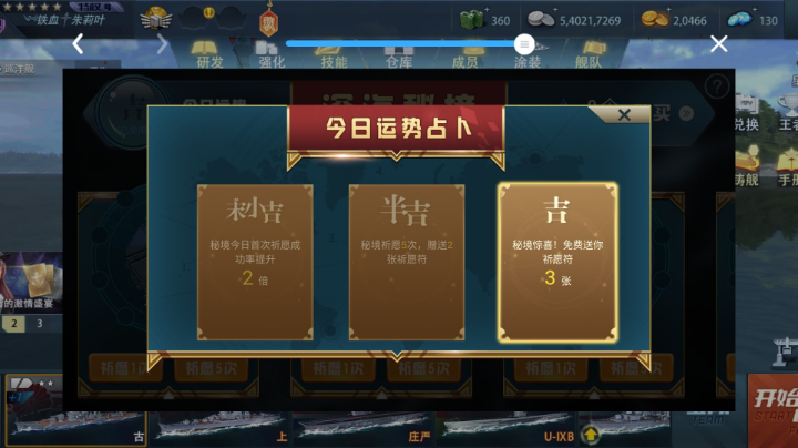中午战役副本天天happy