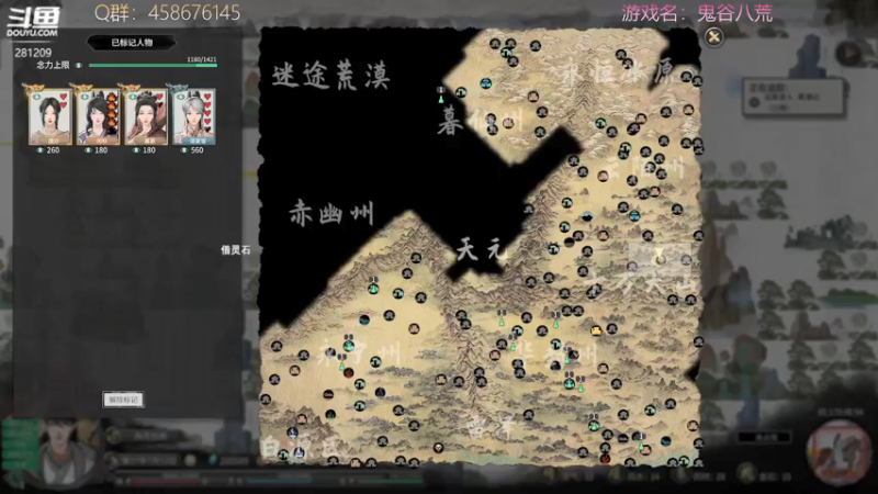 【2021-11-10 00点场】李不错呀：在下鬼谷咏春推拿宗师李不问！