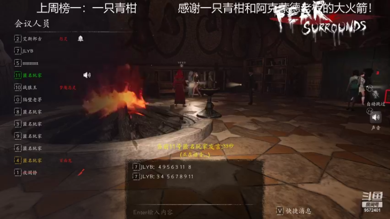 【2021-11-10 21点场】我就是陈无敌：恐惧之间的王！