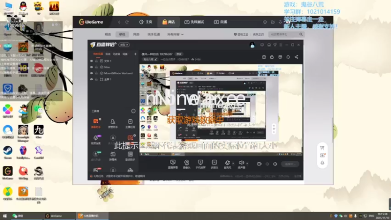 【2021-11-10 19点场】一位白衣男子：最近忙，不定时播，感谢支持