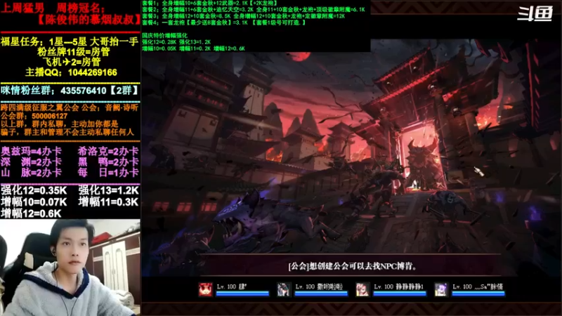 【2021-11-10 20点场】DNF咪情：跨四主播：云上，是否还能上18阶。