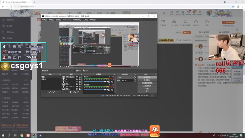 【2021-11-11 15点场】赖小峰：【赖小峰】6点主播赛