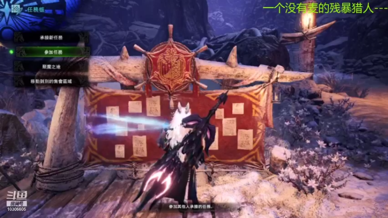 【2021-11-11 11点场】風吹拂晓花俏时：扛着大剑去流浪-ps4平台