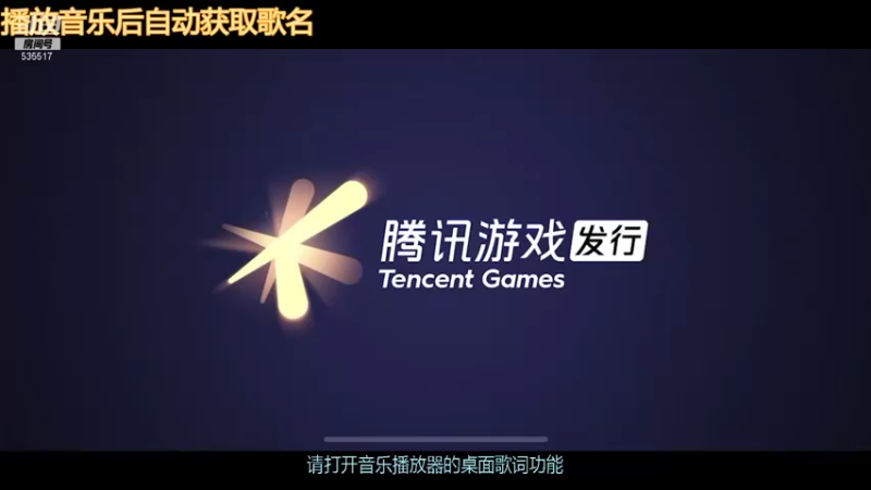 【2021-11-10 20点场】哇丢：玩玩手游俯冲俯冲