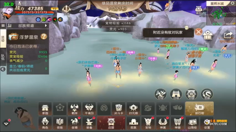 【2021-11-10 22点场】金子十八岁：看直播领好礼哟