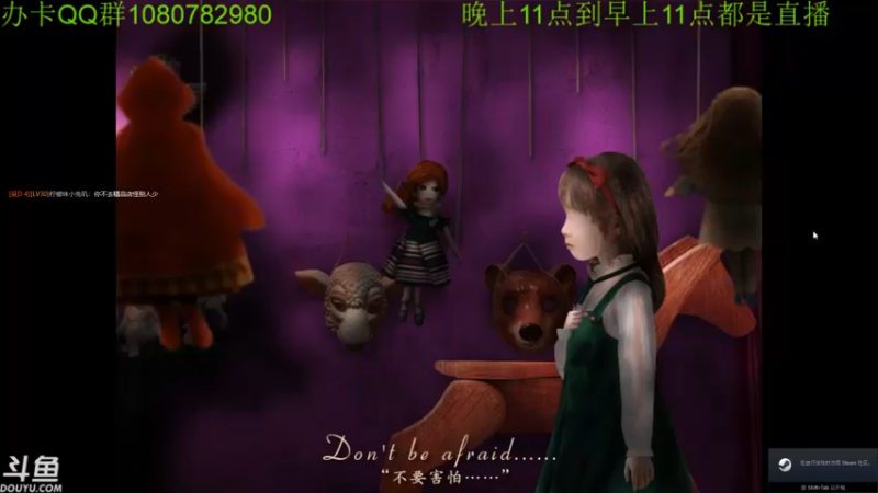 【2021-11-10 06点场】咸鱼超人小D：深夜高能游戏~