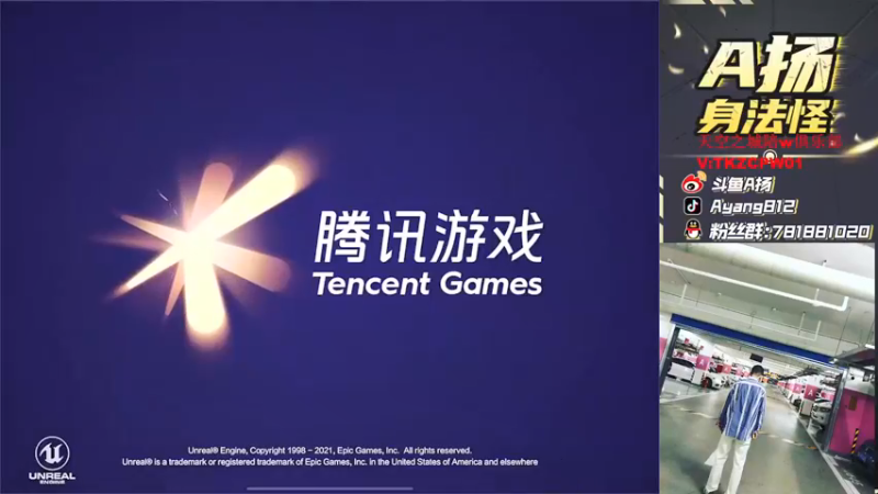 【2021-11-11 14点场】A扬丷：《单4战神大乱斗》