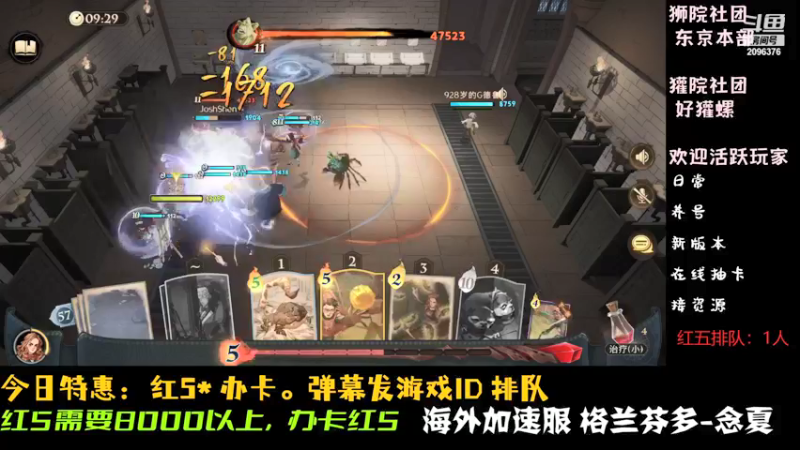 【2021-11-10 15点场】Muu丶念夏：恭喜EDG！【领宝石】红5教学
