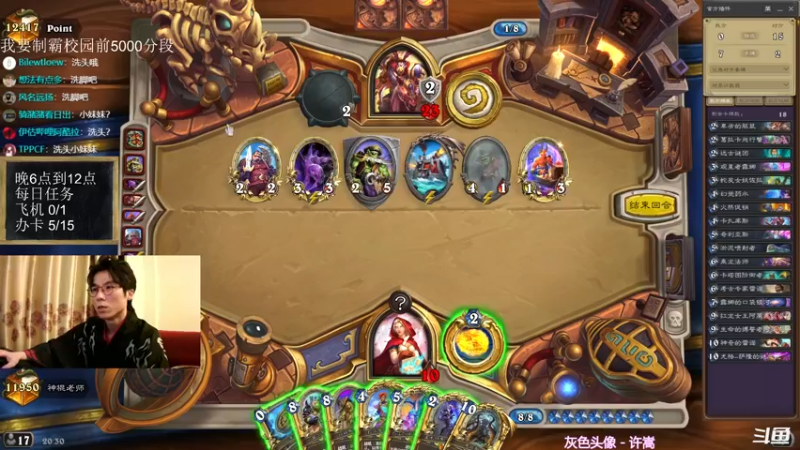 【2021-11-10 20点场】神棍老师麦迪文：神棍老师：偶尔迟到的直播间