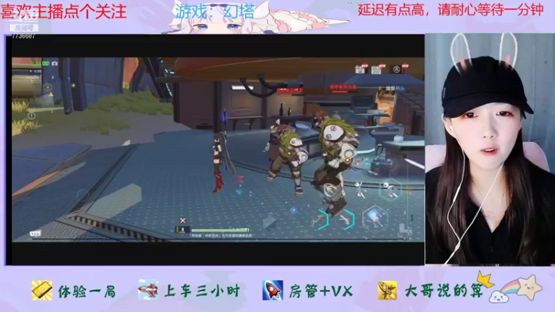 【2021-11-10 11点场】停留在雨中Cium：幻塔内测冲鸭