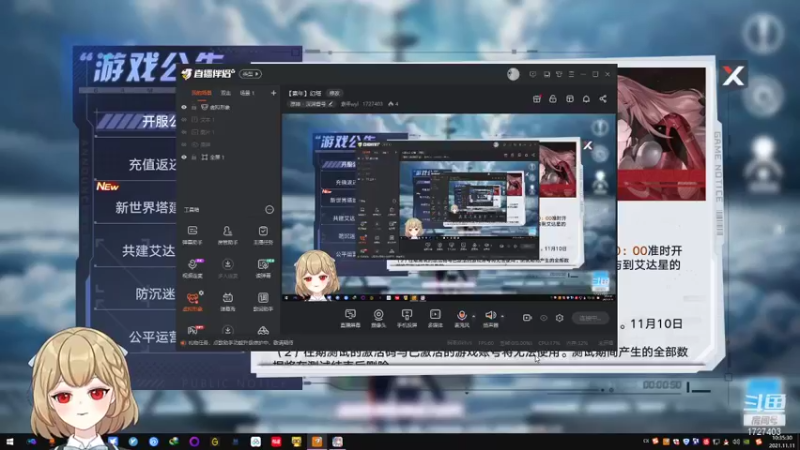 【2021-11-11 10点场】素年wyl：【素年】幻塔