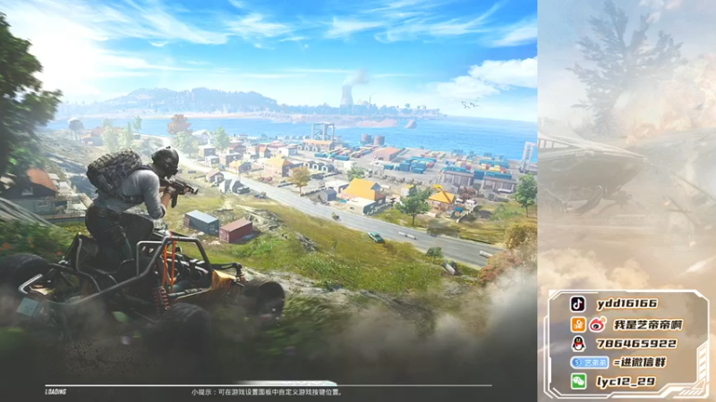 【2021-11-10 18点场】艺帝帝：《单四战神大乱斗》