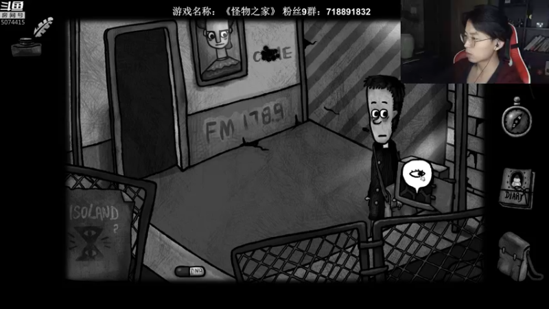 【2021-11-11 00点场】半支烟：【半支烟】恐怖游戏之魂！