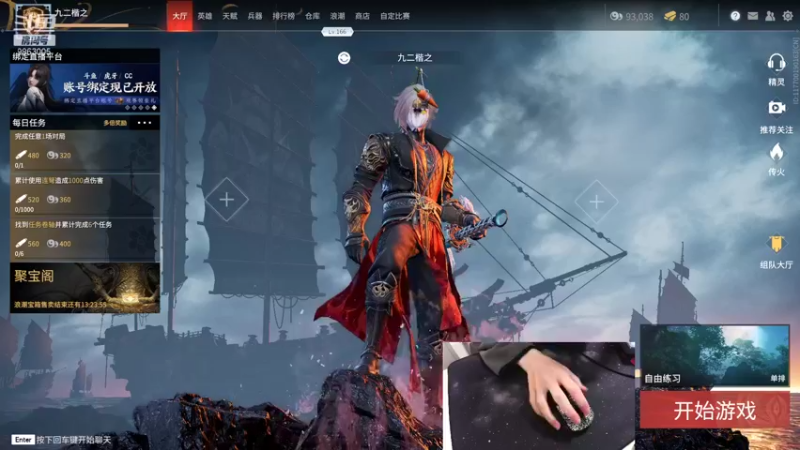 【2021-11-10 18点场】九二楷之丶92K：新电脑测试下~