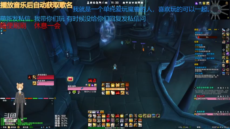 【2021-11-10 11点场】小小恶魔来也：白天尝试超激斗梦境，晚上魔兽！