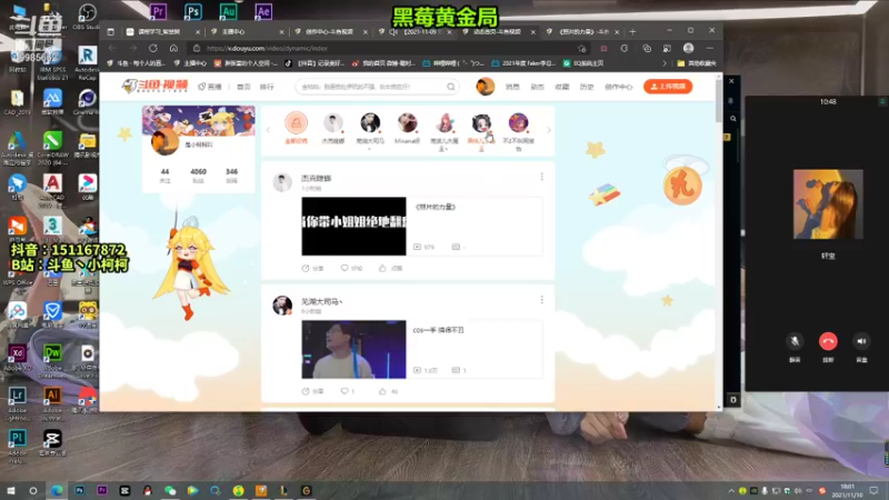 【2021-11-10 18点场】是小柯柯吖：来啦 今天状态拉满~