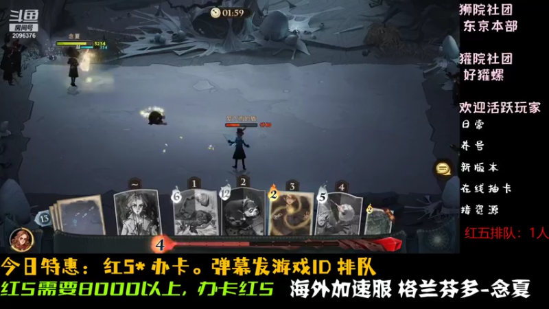 【2021-11-09 12点场】Muu丶念夏：恭喜EDG！【领宝石】红5教学