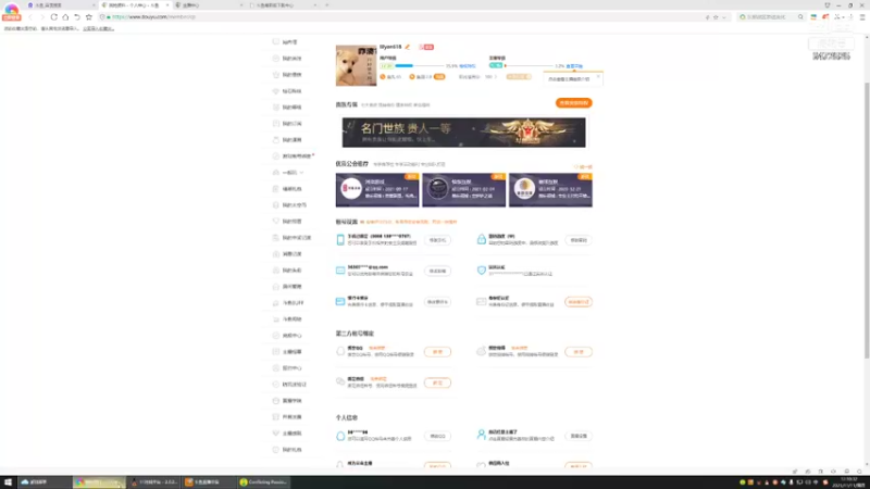 【2021-11-11 17点场】lilyan618：曾经沧海难为水 6472525