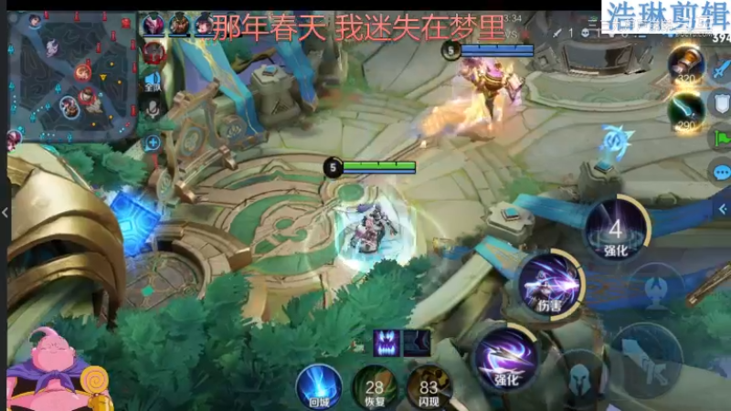 大魔王夏天天教学伽罗10.31-4