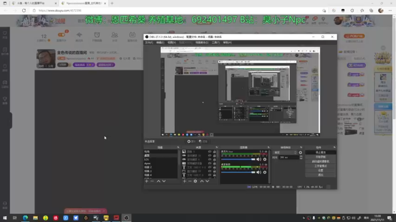 【2021-11-11 13点场】Npccccccccccccc：金色传说的直播间