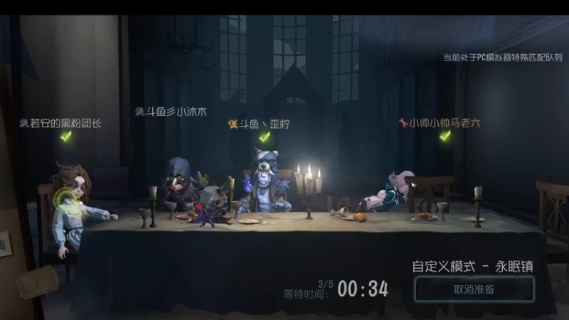【2021-11-11 18点场】丨马老六丨：【六神】游戏室