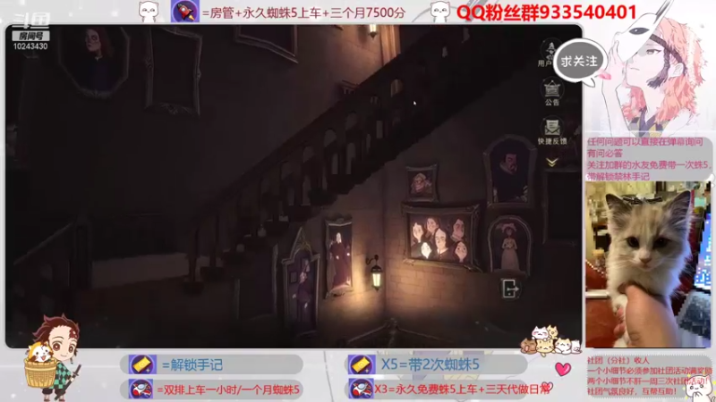 【2021-11-10 21点场】卢娜S：【EDG牛批】晚上竞技，关注带禁林