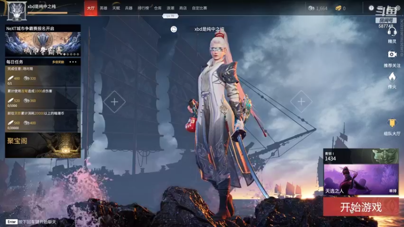 【2021-11-04 18点场】青筱宇丶：have not fun ^^