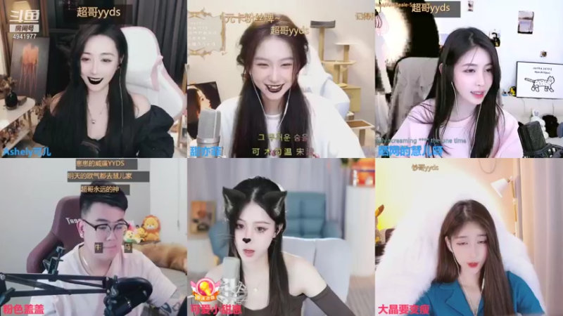 【2021-11-11 03点场】晒网的慧儿呀：愿今夜星河浪漫