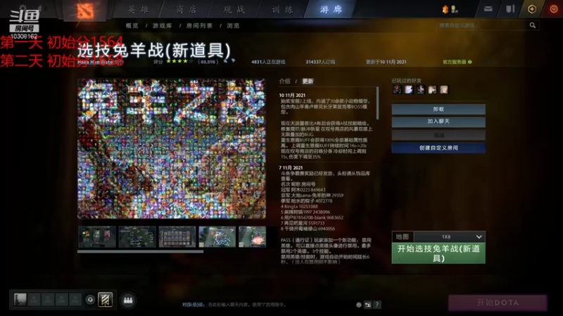 【2021-11-11 20点场】莫シ离：选技兔羊-论一个小号如何快速冲击2500