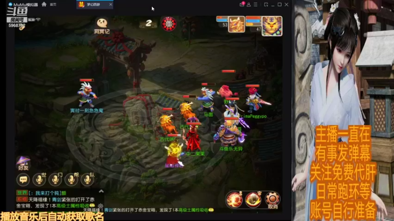 【2021-11-10 11点场】乐无异的西瓜汁：御剑红尘新服梦幻新主播
