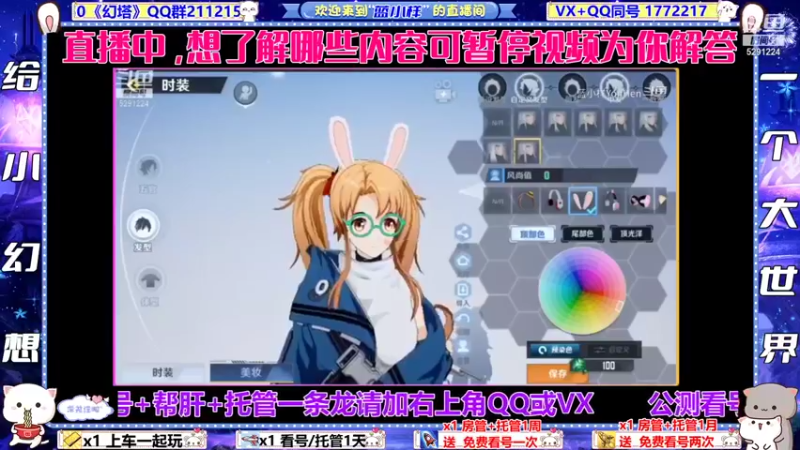 【2021-11-10 00点场】蓝小样YonHen：【3测轮播】早9点见~