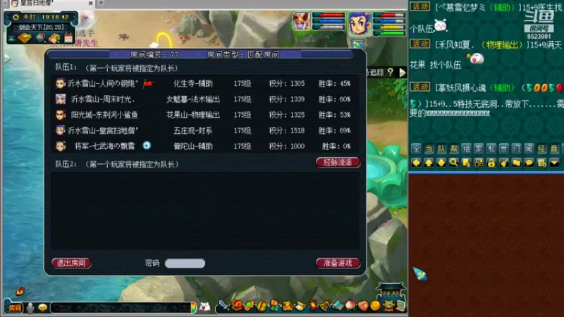 【2021-11-10 19点场】皇宫扫地僧：年度群雄赛开打