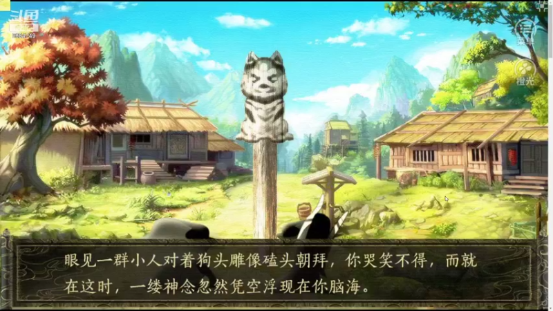 【2021-11-10 21点场】尛筱杰：橙光游戏 — 八八六十四