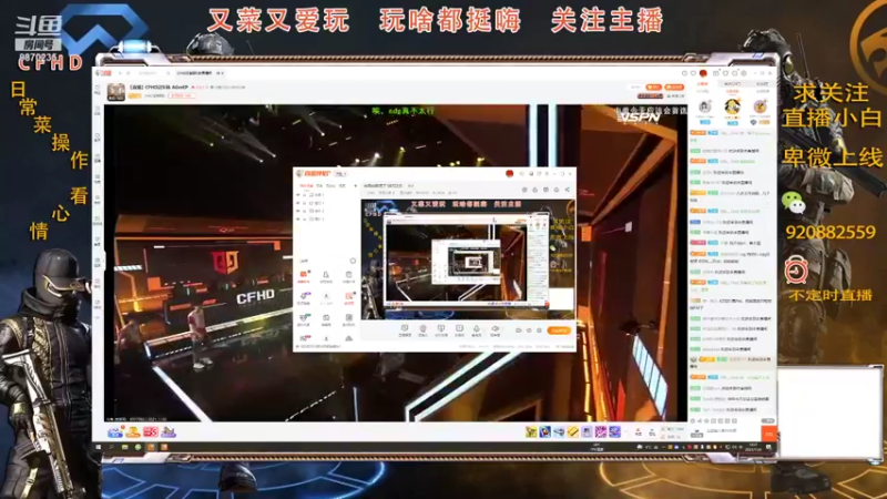 【2021-11-06 19点场】是大柒吖：乐呵乐呵得了 9870235