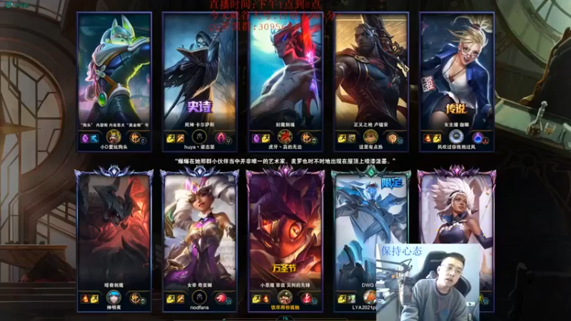 【LOL丶摇摆】：10-0小鱼人，完美操作，越塔杀人毫无难度