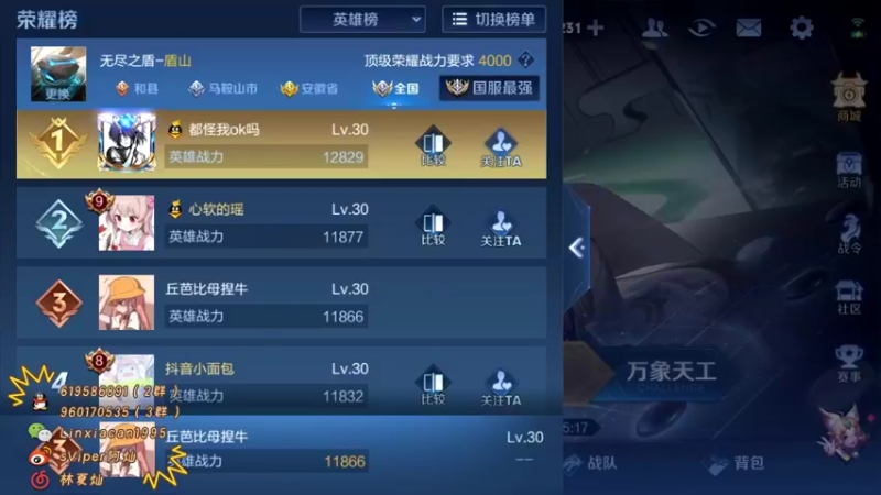 【2021-11-11 20点场】sViper丶阿灿：阿灿：11111111111111