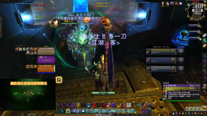 温西尔DH 2100分段 2V3击杀