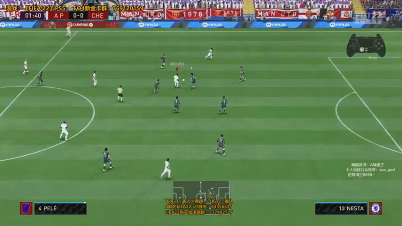 【2021-11-11 01点场】A胖瘦了：A胖FIFA22~PS5 UT
